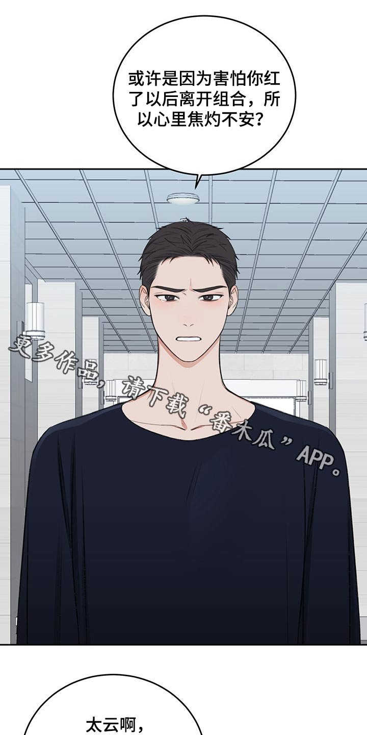 第49章：后手