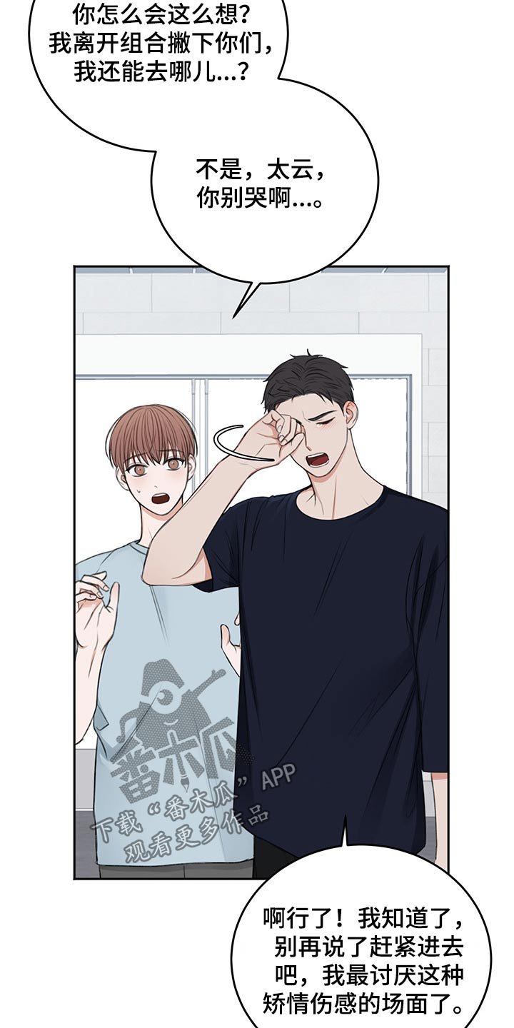 第49章：后手
