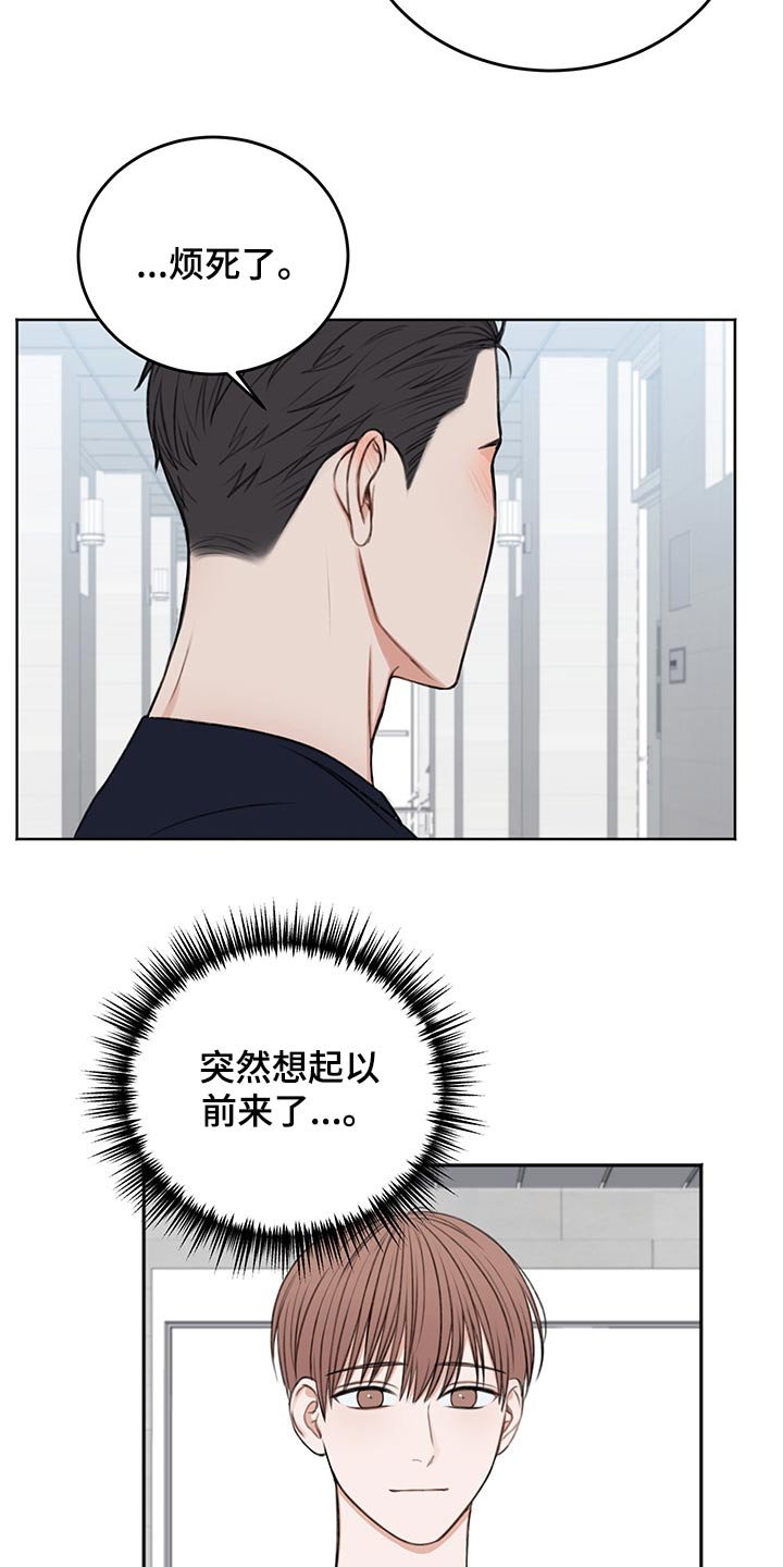 第49章：后手