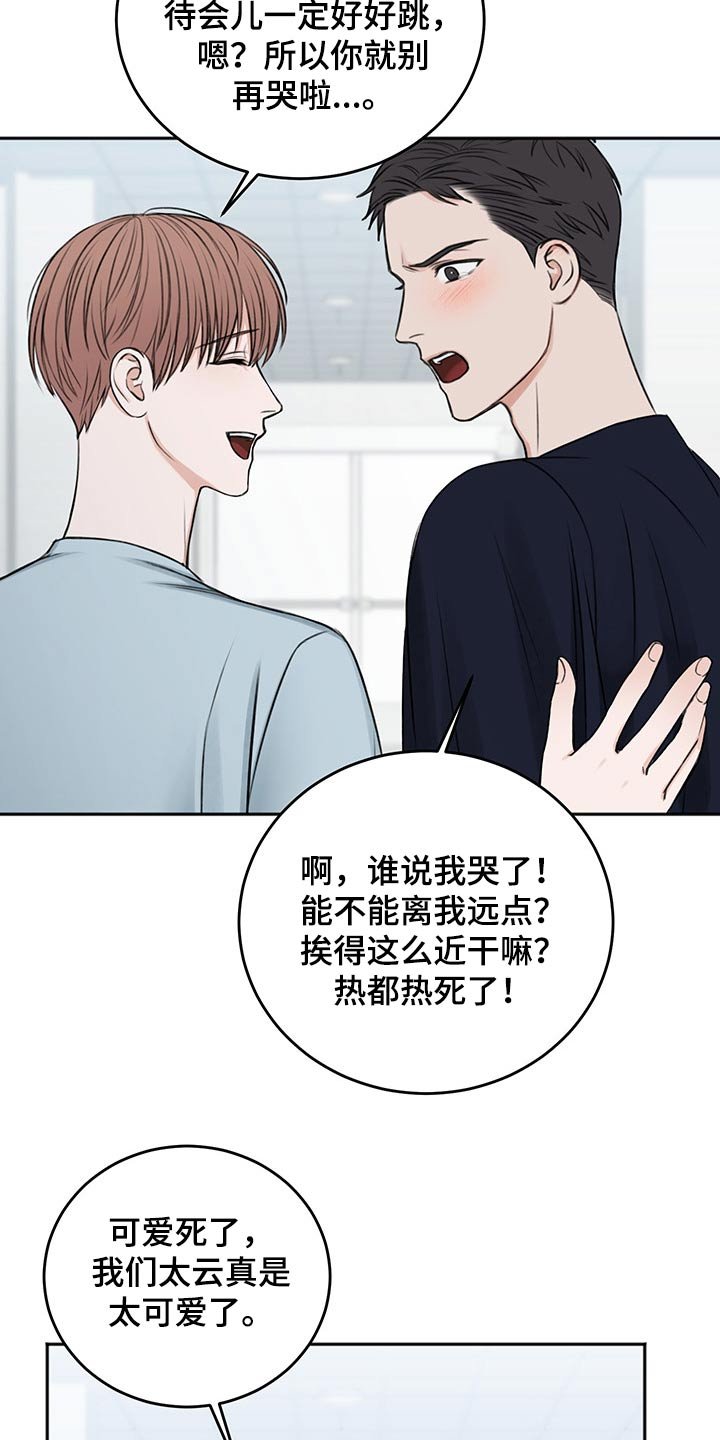 第49章：后手
