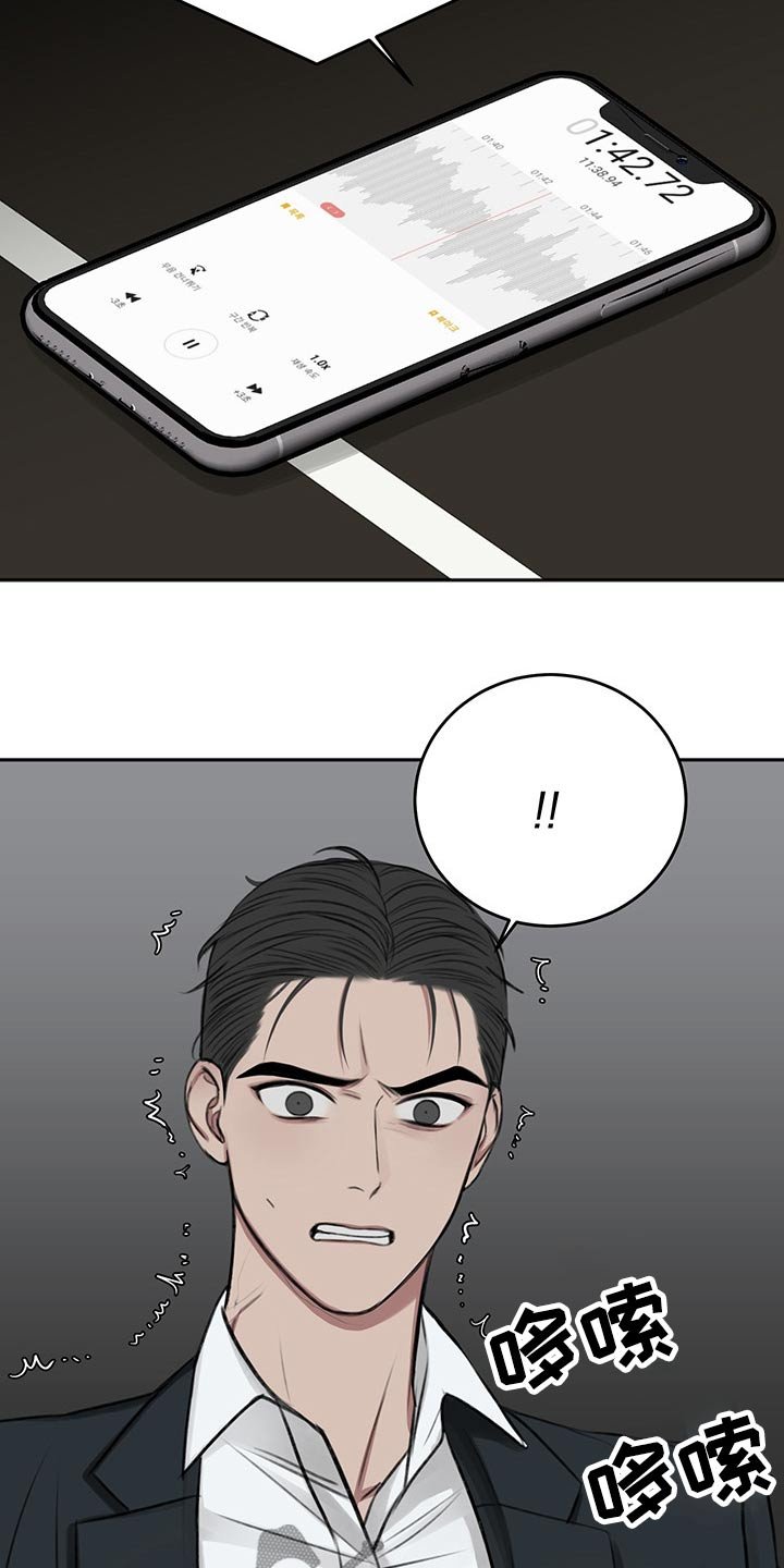 第49章：后手