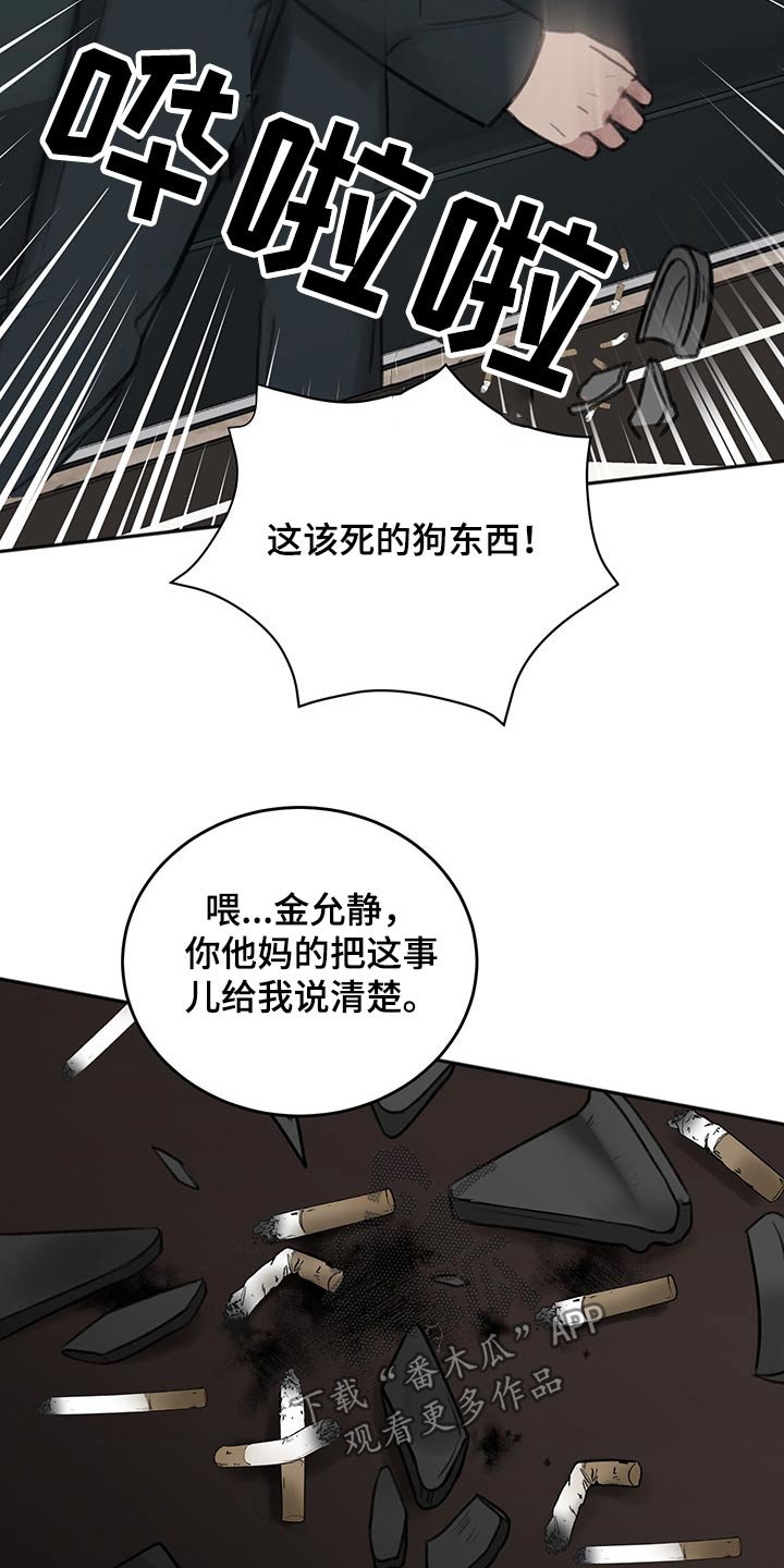 第49章：后手