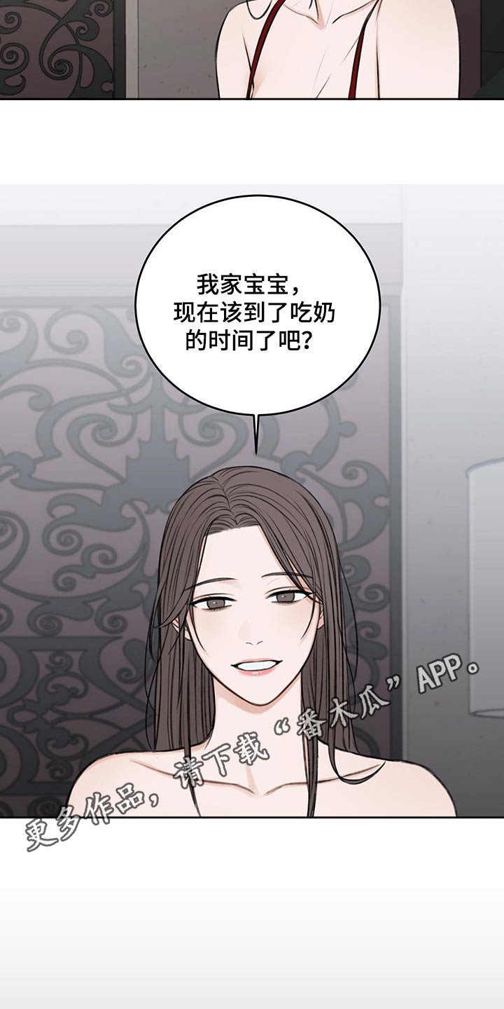 第49章：后手