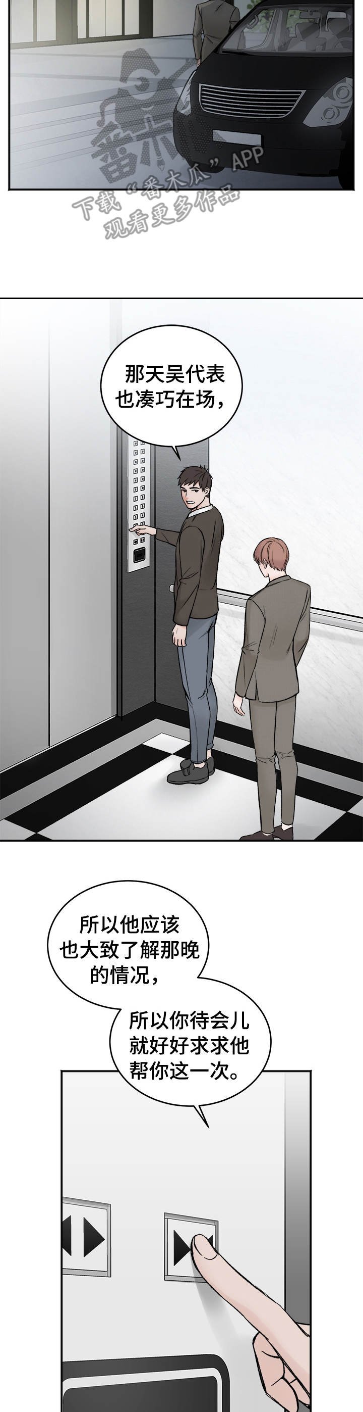 第5章：请求
