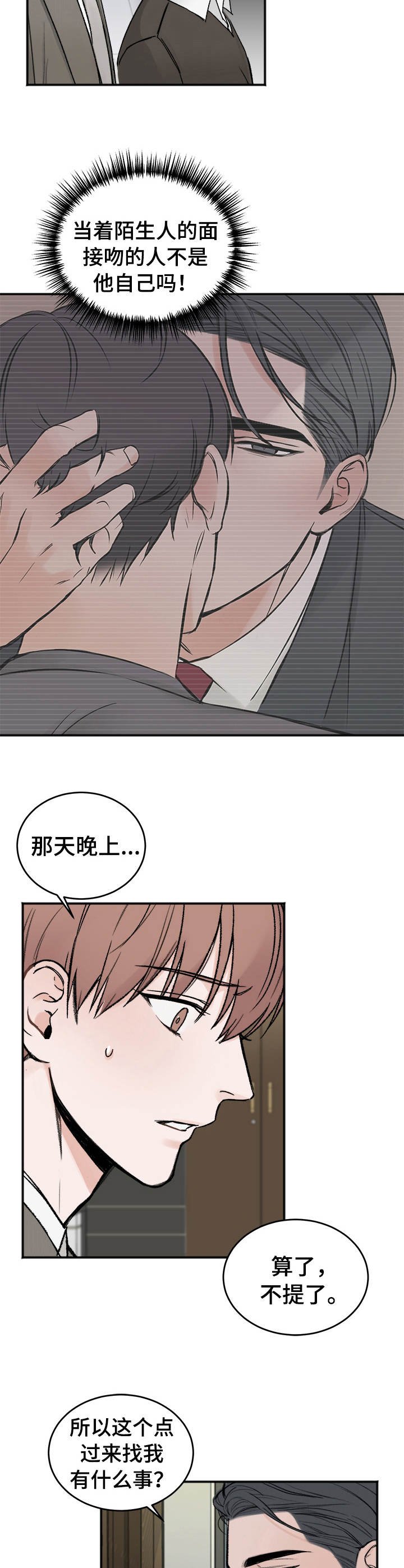 第5章：请求