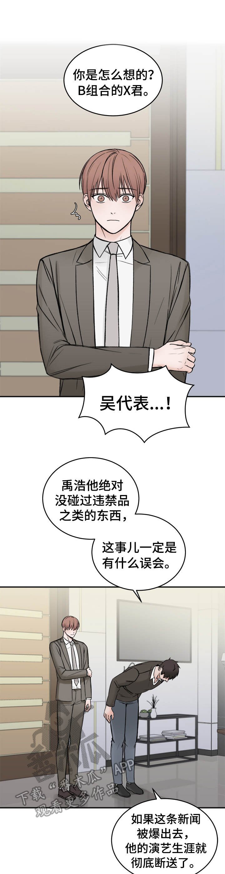 第5章：请求