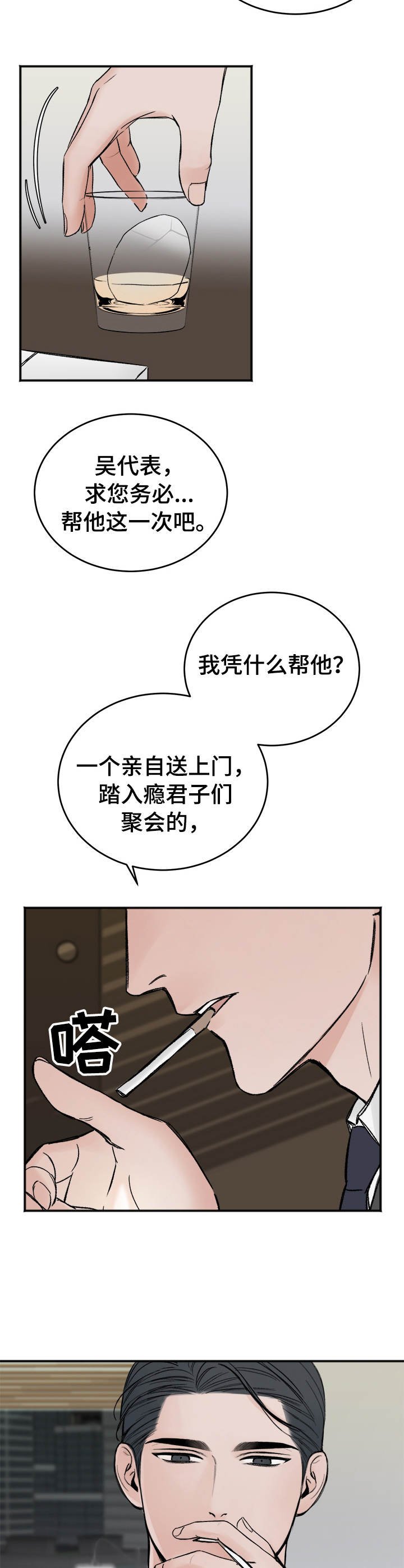 第5章：请求