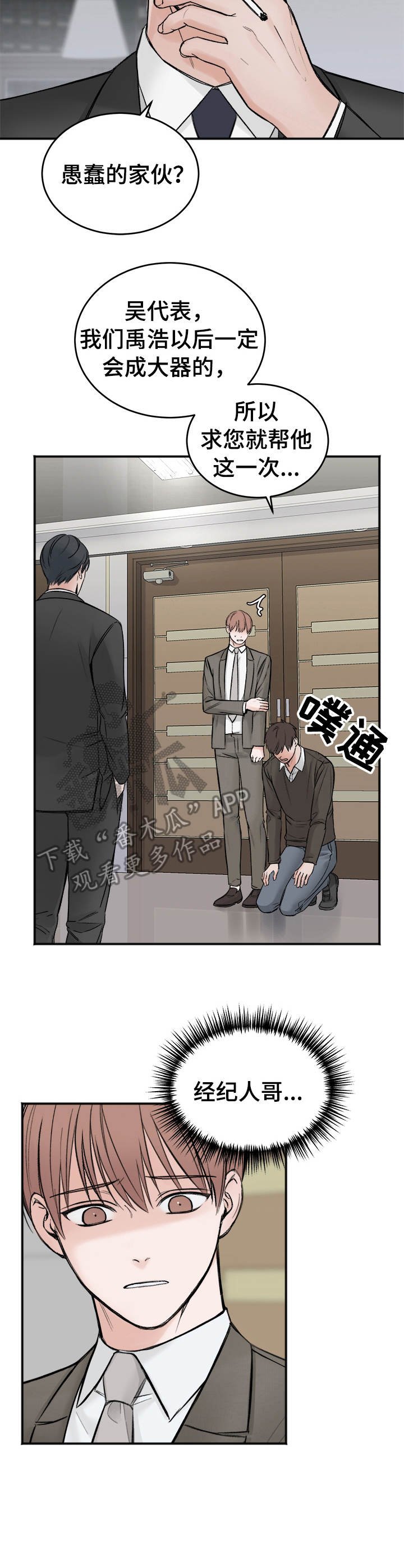 第5章：请求