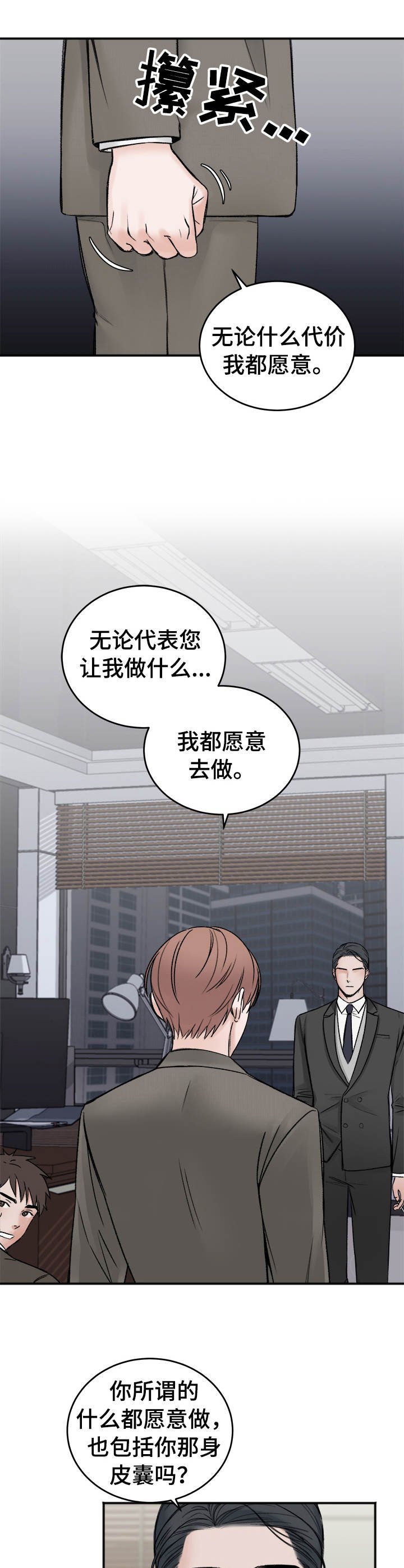 第5章：请求