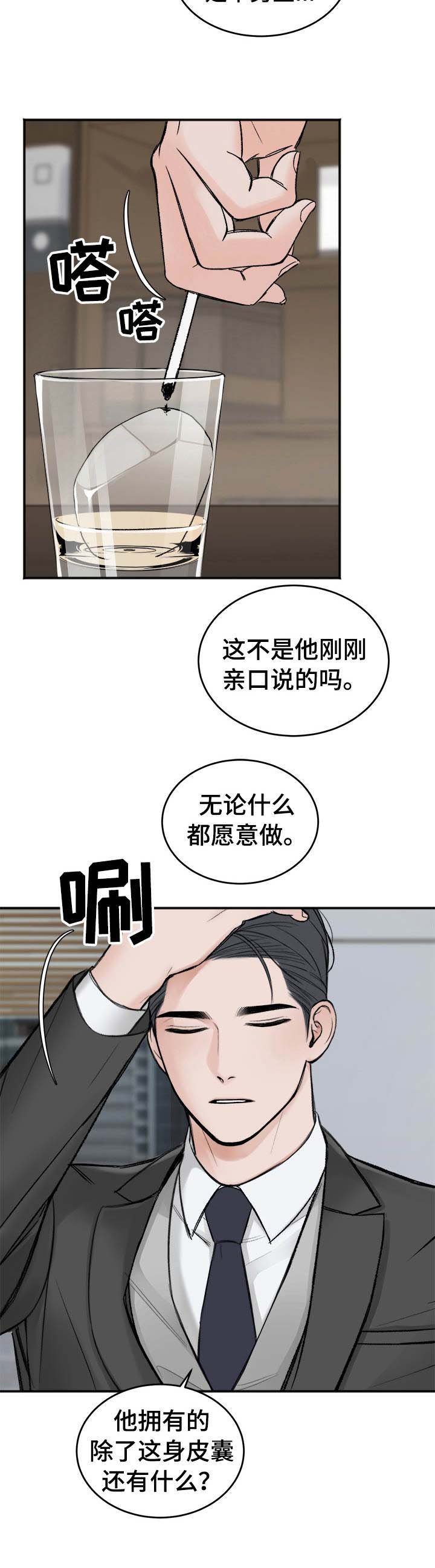 第5章：请求