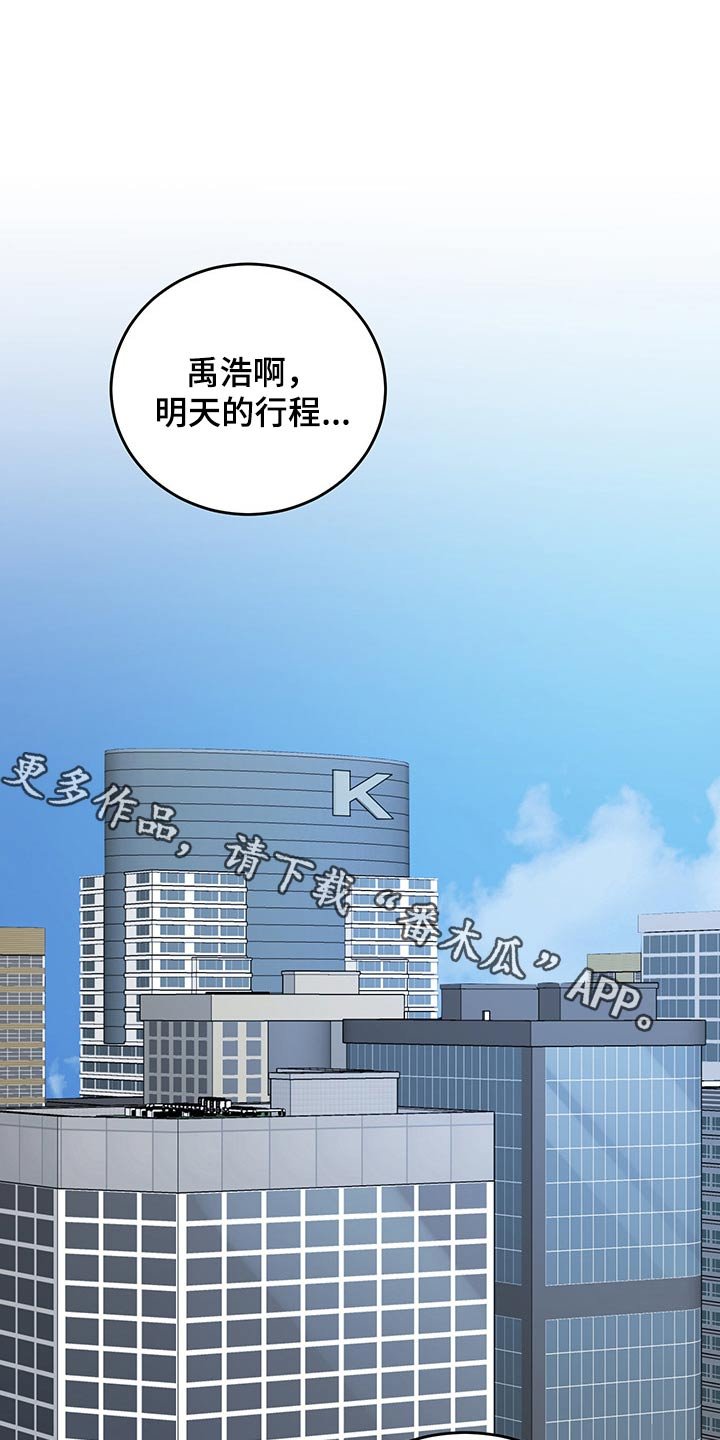 第50章：辗转反侧