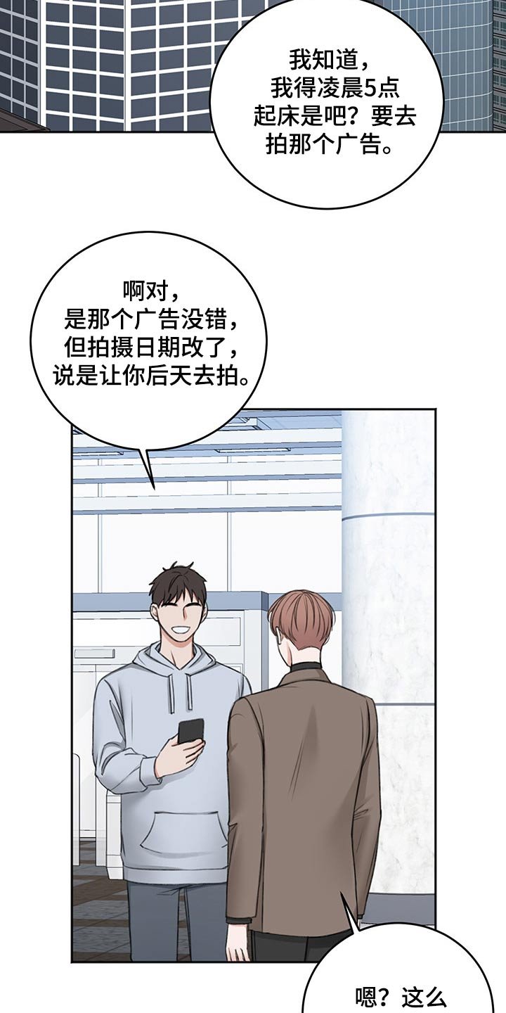 第50章：辗转反侧