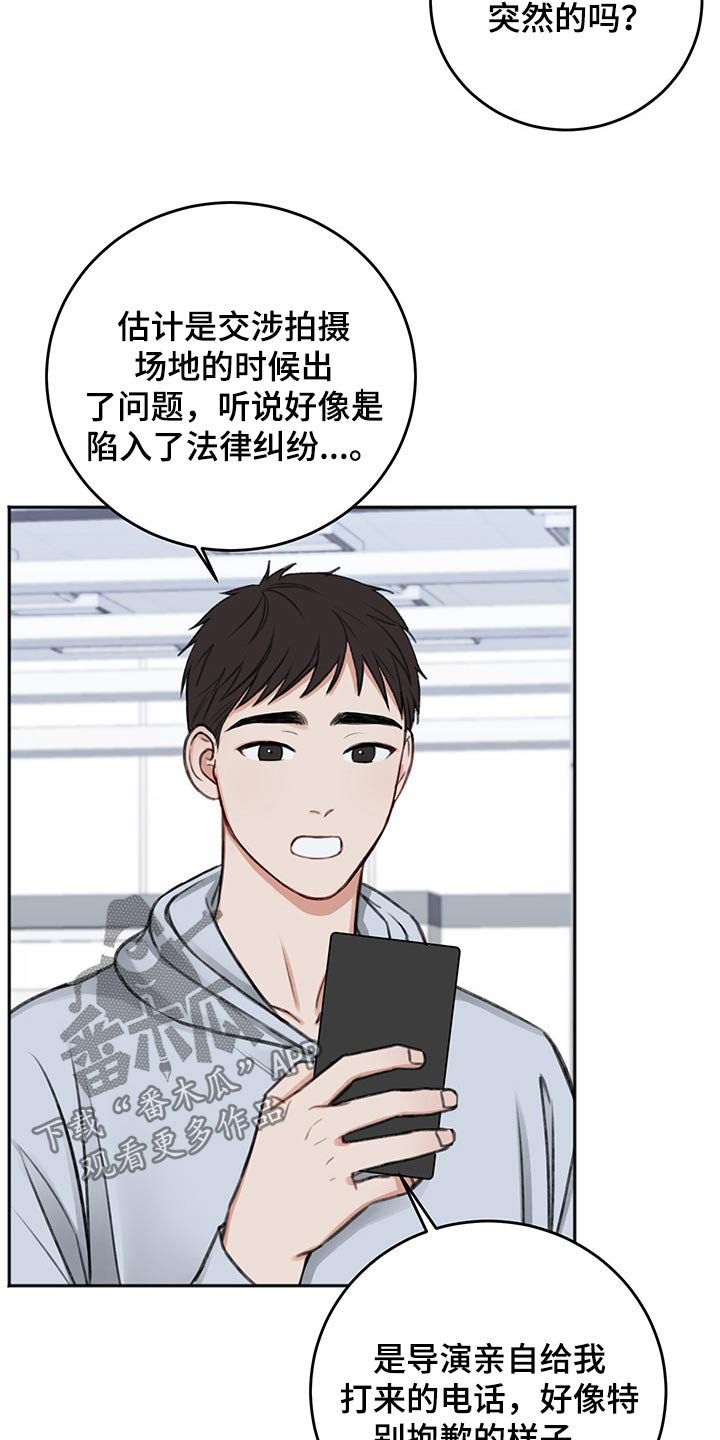 第50章：辗转反侧