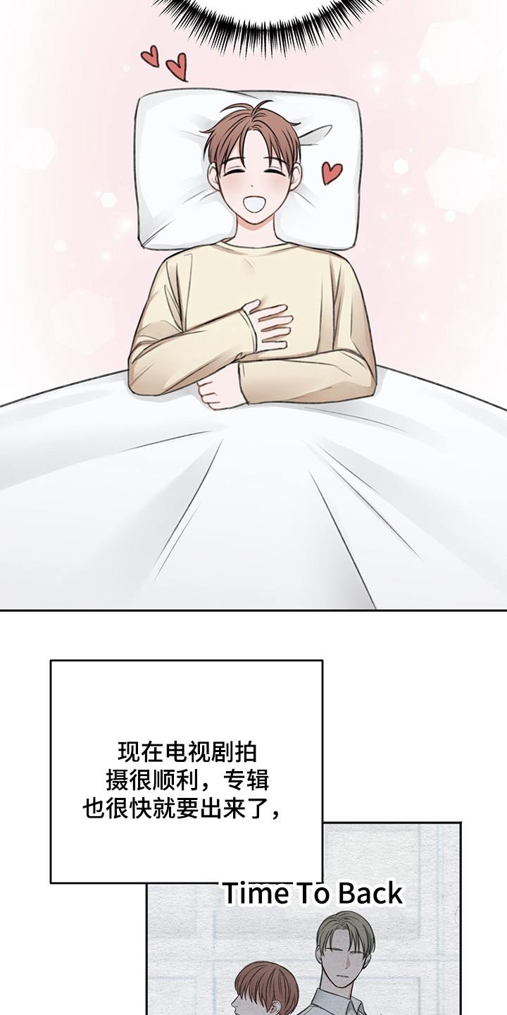 第50章：辗转反侧