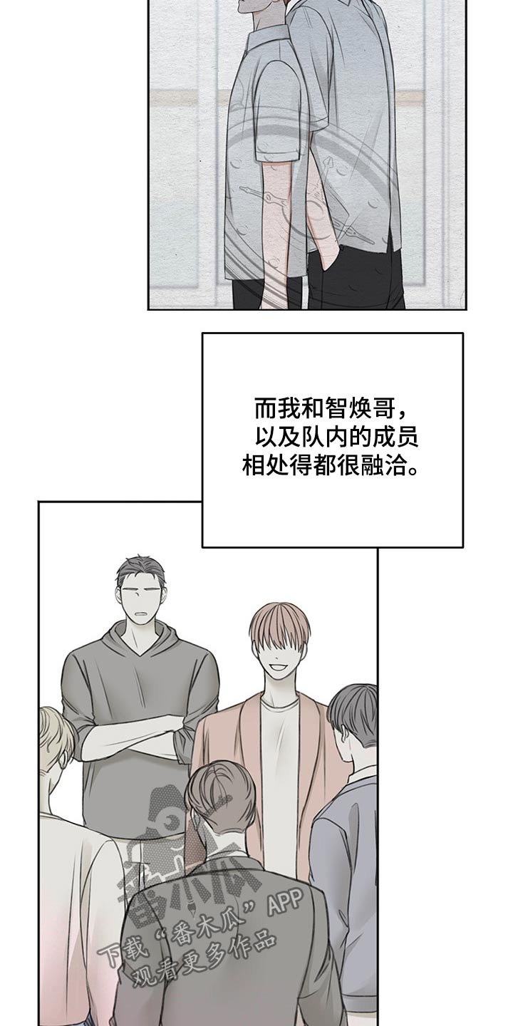 第50章：辗转反侧