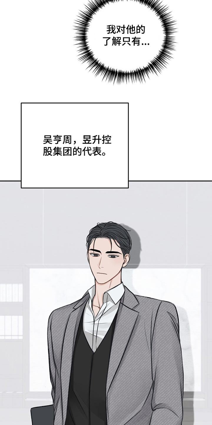 第50章：辗转反侧