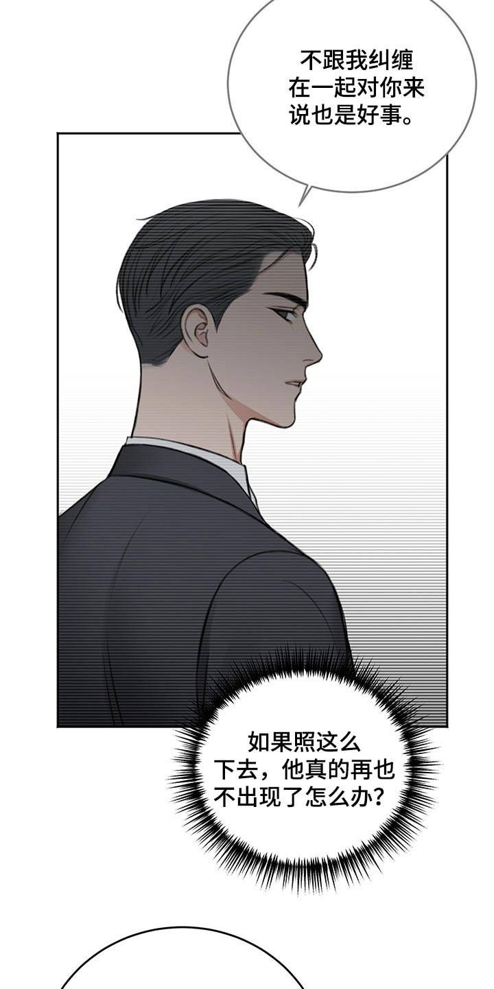 第50章：辗转反侧