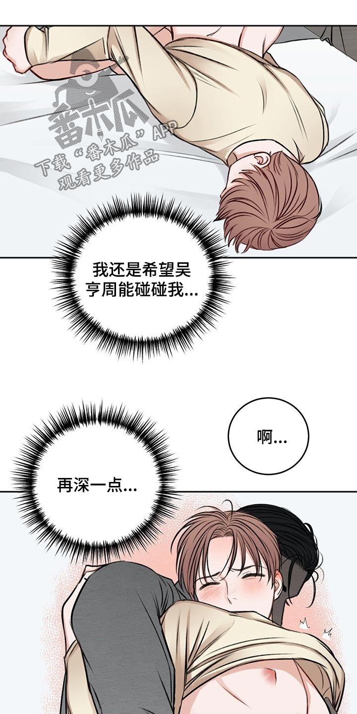 第50章：辗转反侧