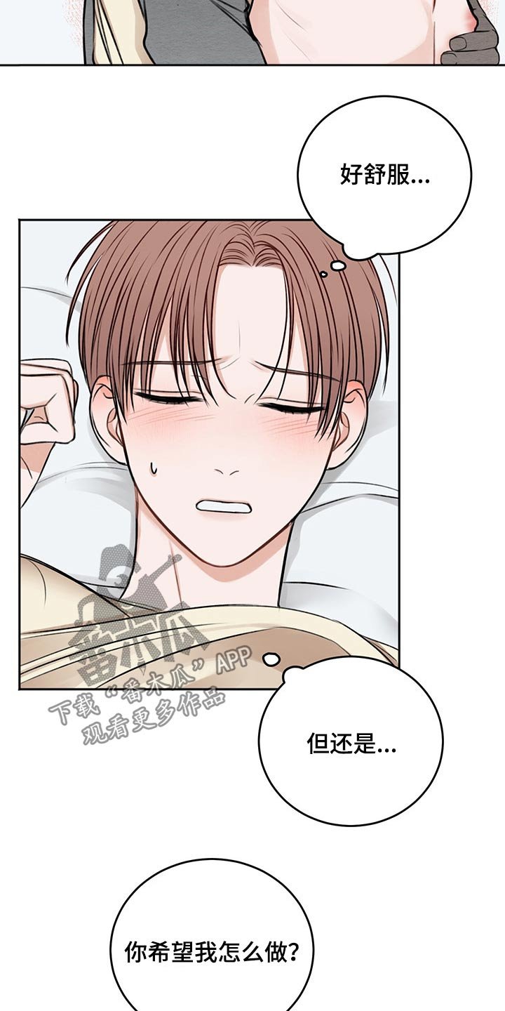 第50章：辗转反侧