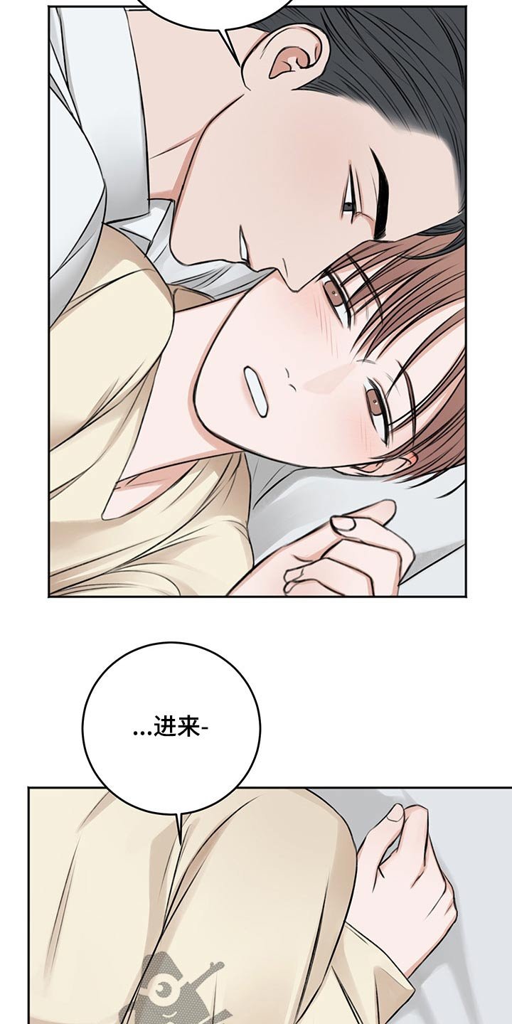 第50章：辗转反侧