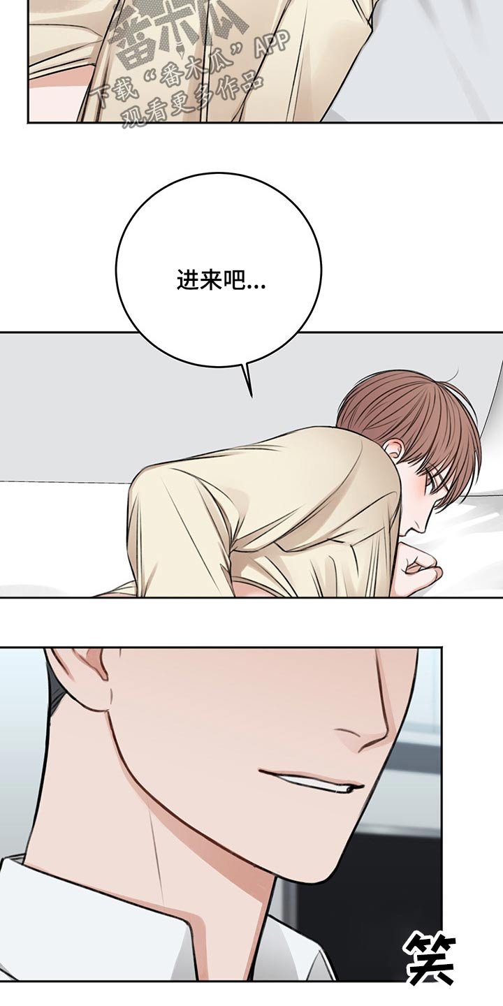 第50章：辗转反侧