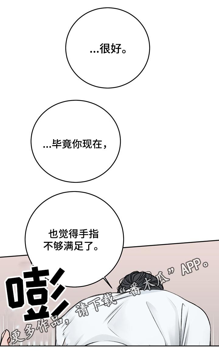 第50章：辗转反侧