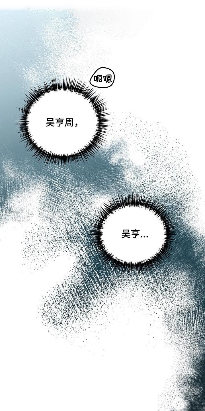 第51章：我需要你