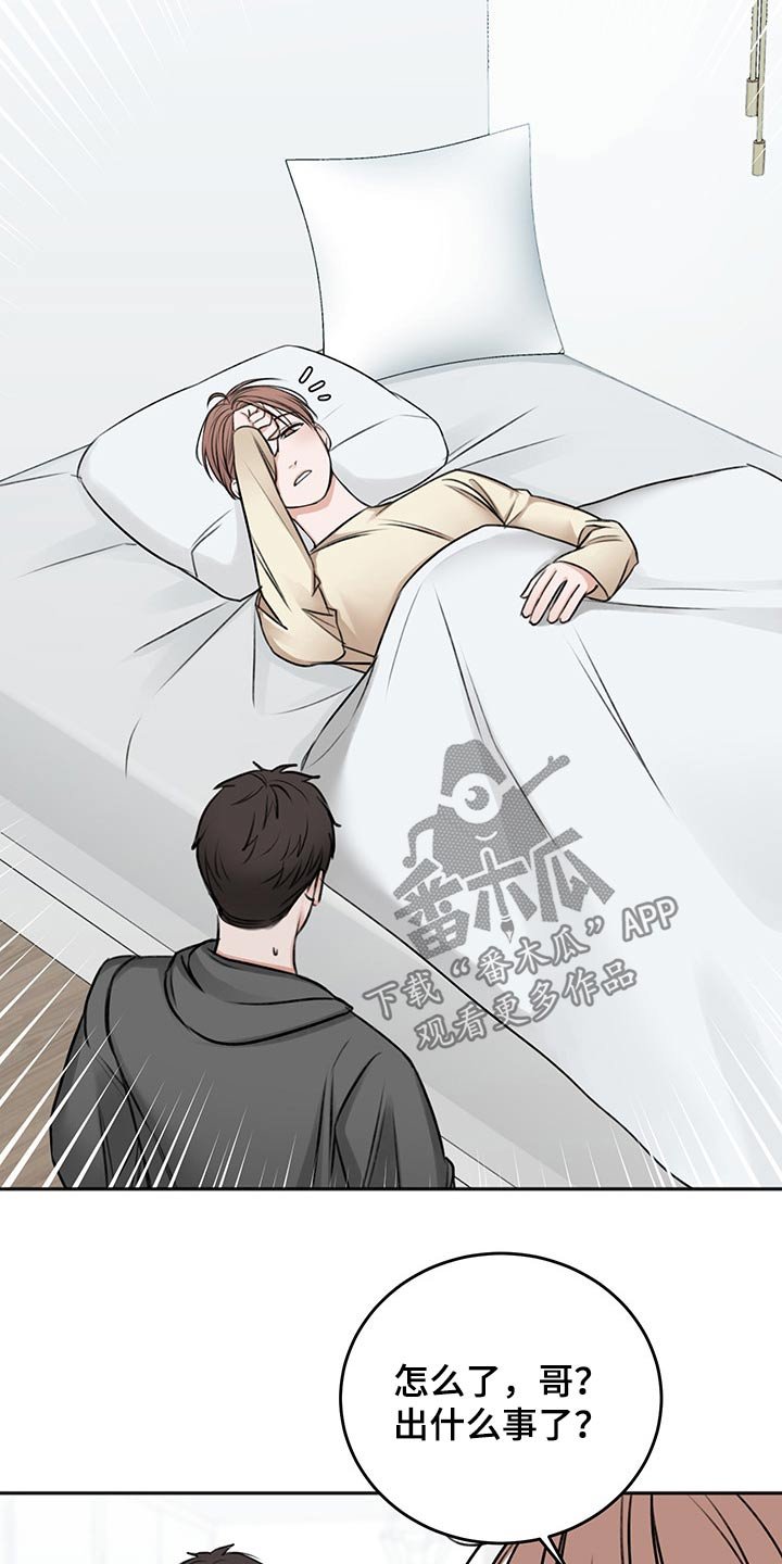 第51章：我需要你