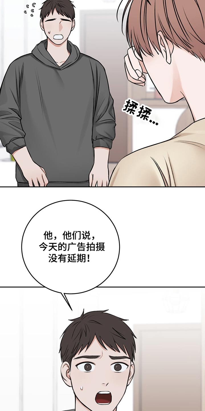 第51章：我需要你