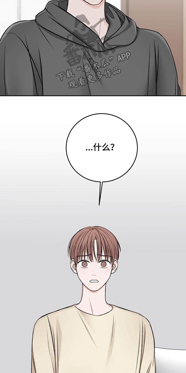 第51章：我需要你
