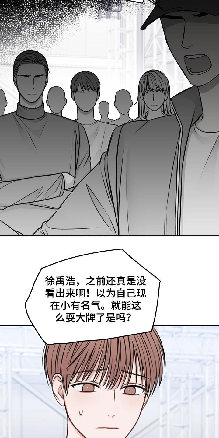 第51章：我需要你