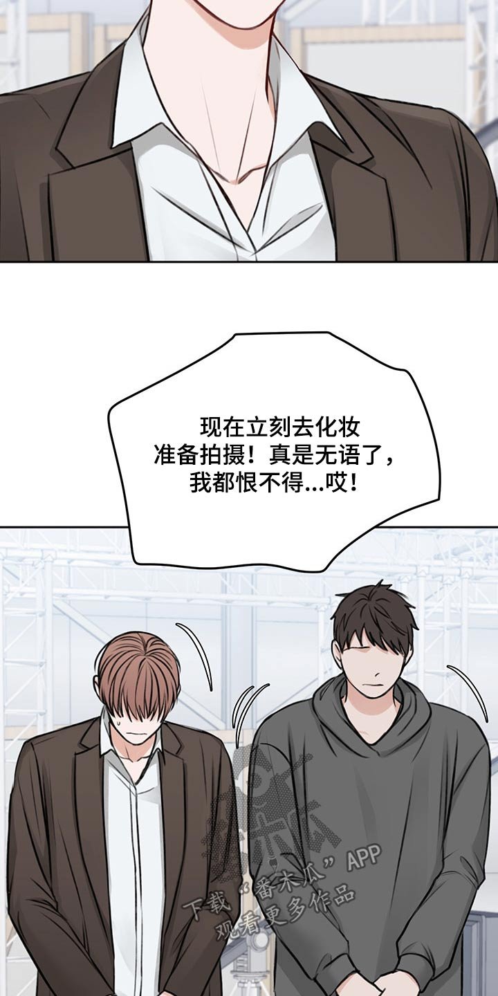 第51章：我需要你
