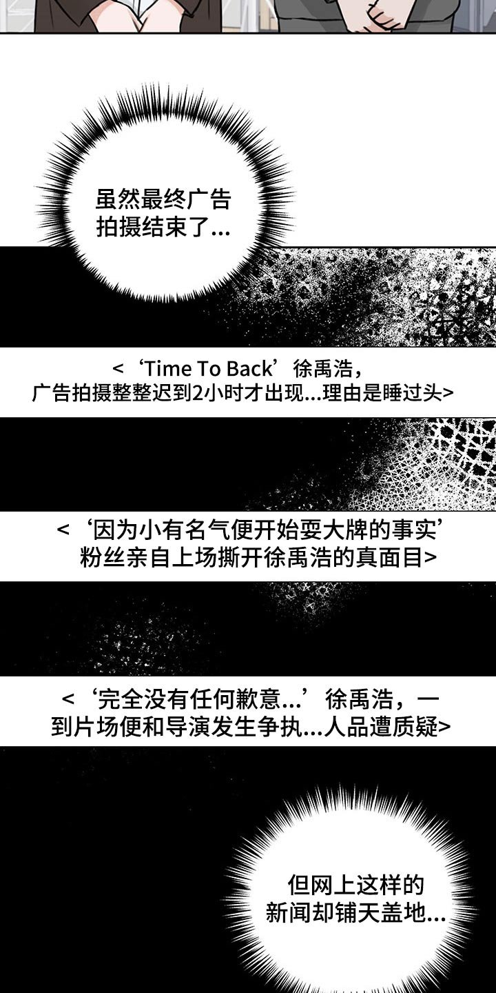 第51章：我需要你