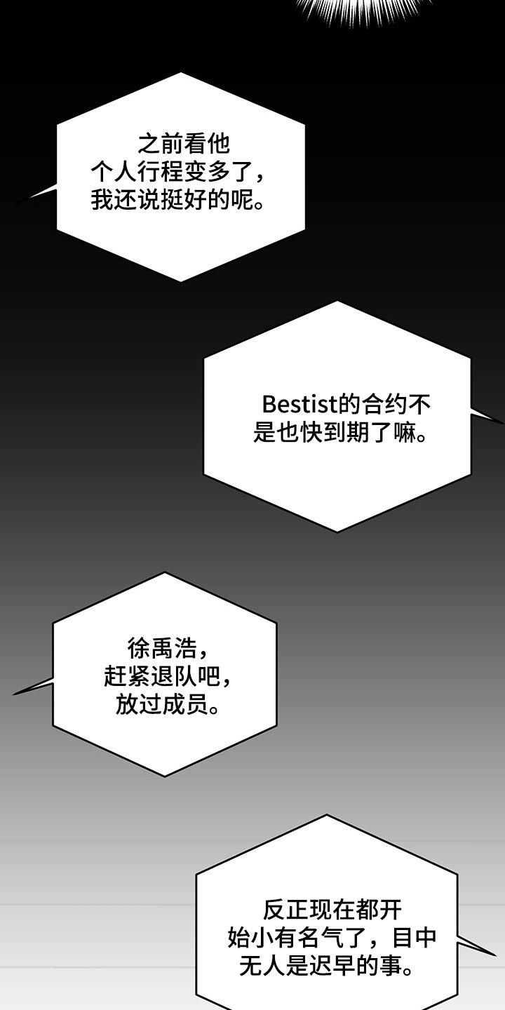 第51章：我需要你
