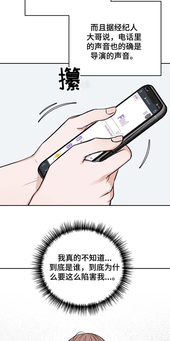 第51章：我需要你