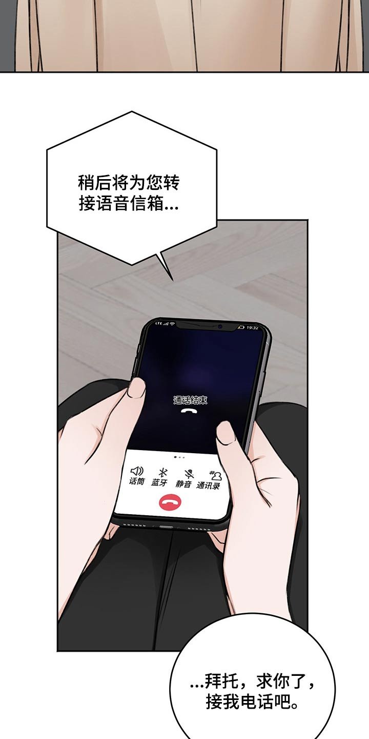 第51章：我需要你