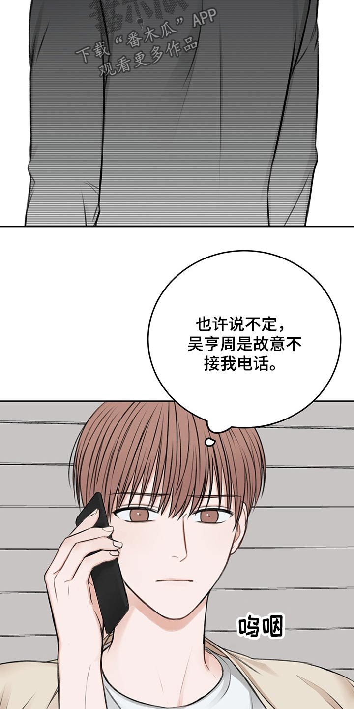 第51章：我需要你