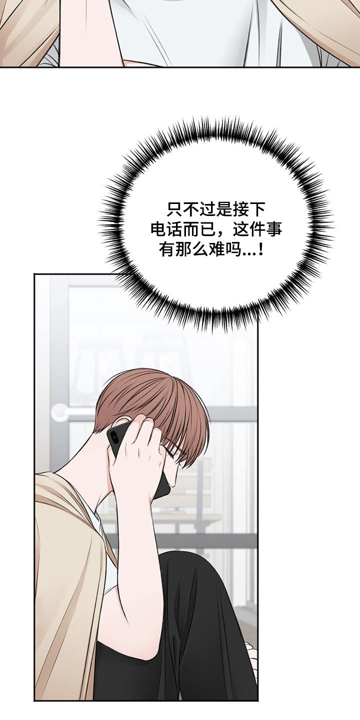 第51章：我需要你