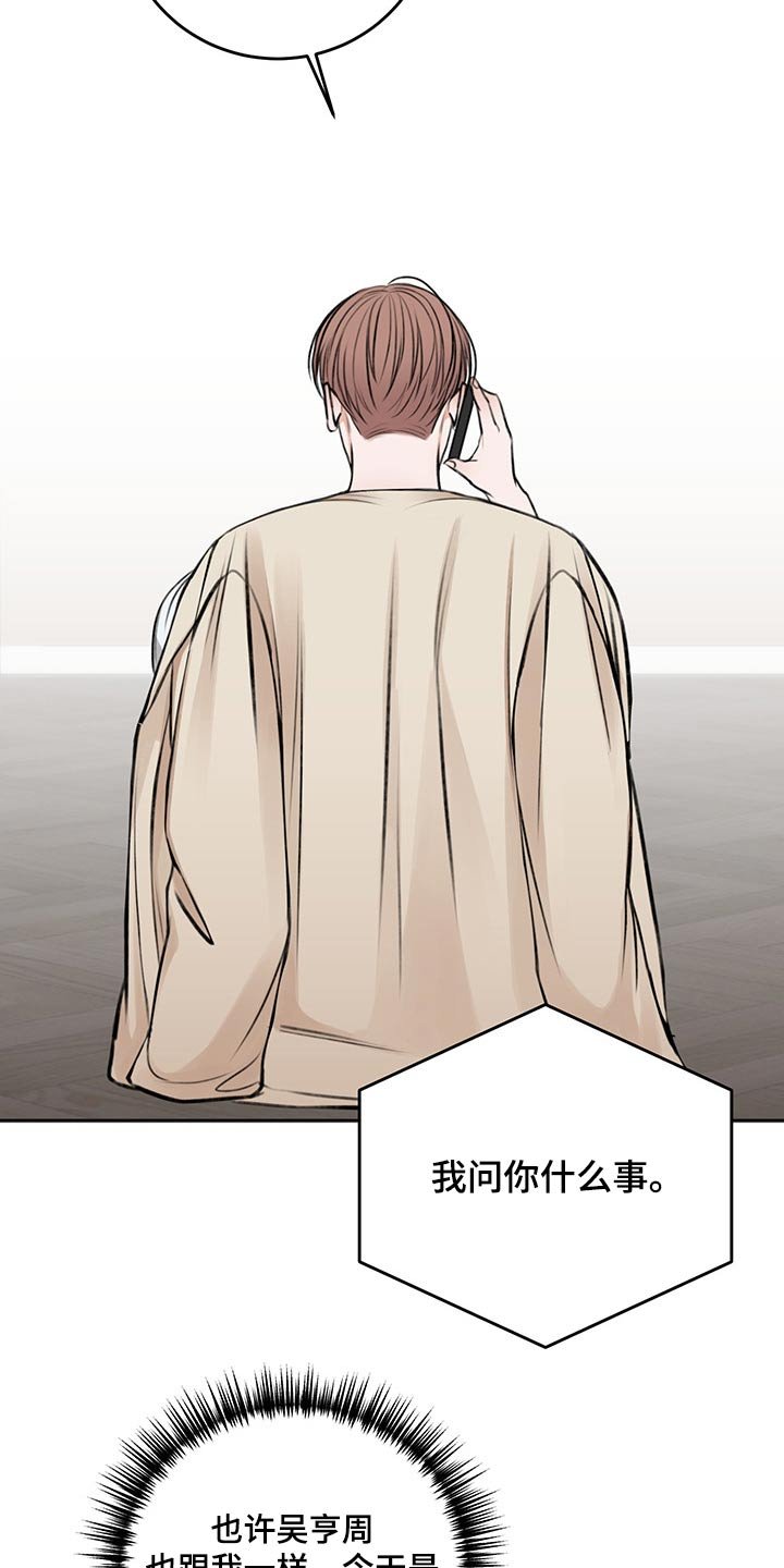 第51章：我需要你
