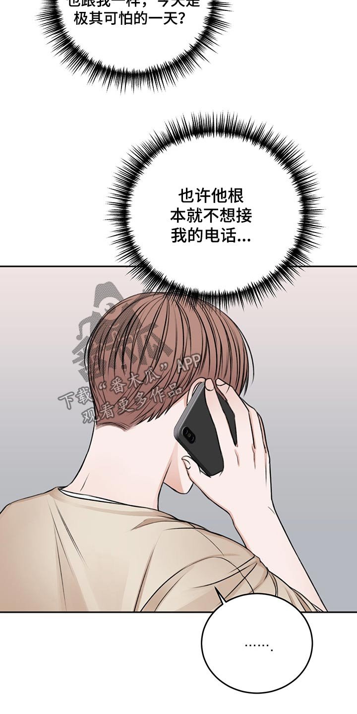 第51章：我需要你