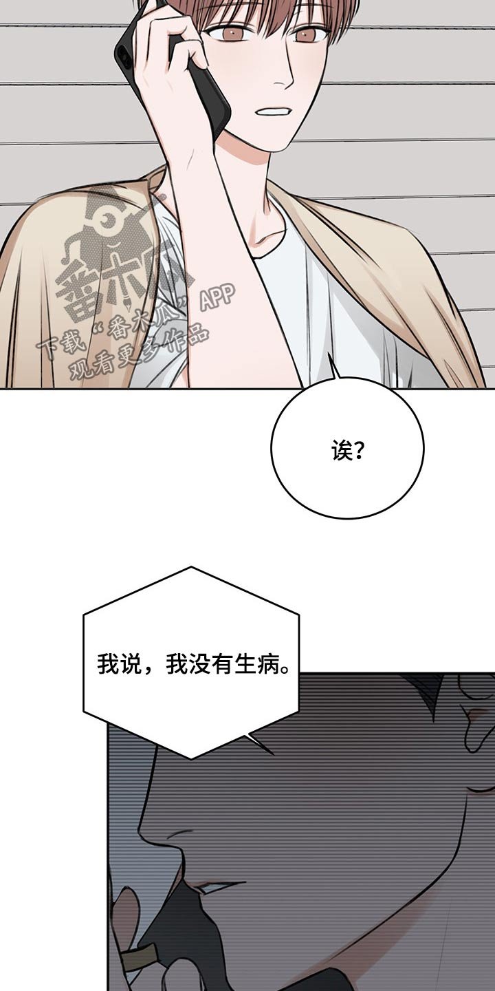 第51章：我需要你