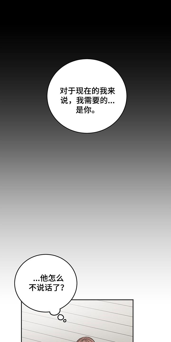 第52章：忌日