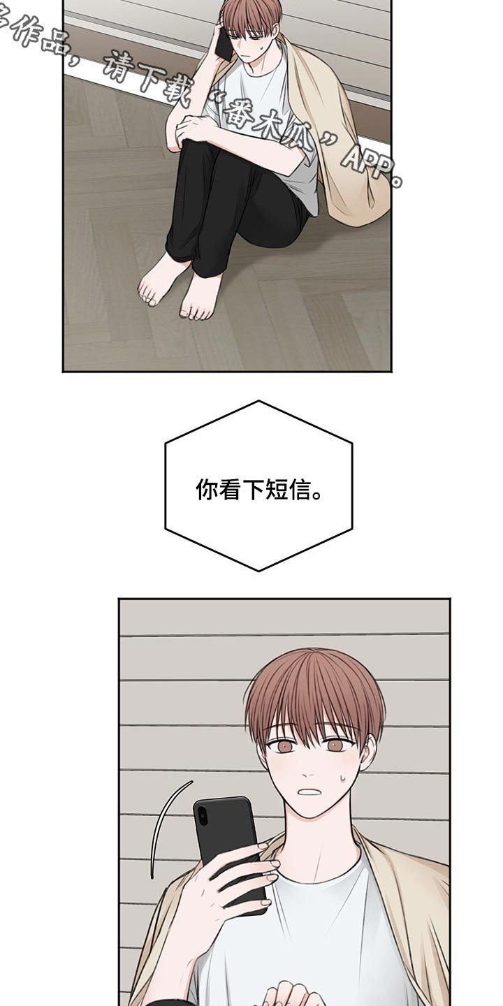 第52章：忌日