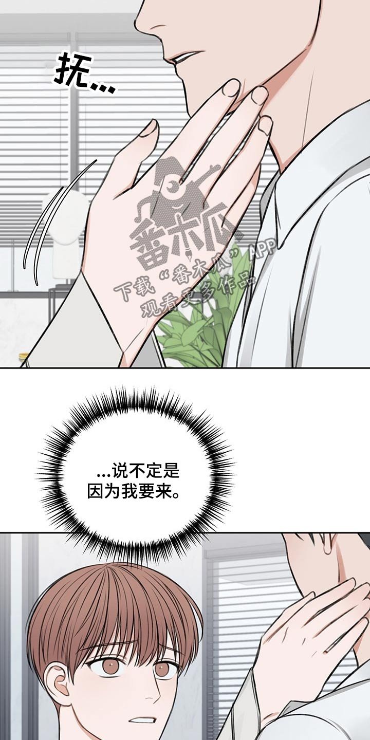 第52章：忌日