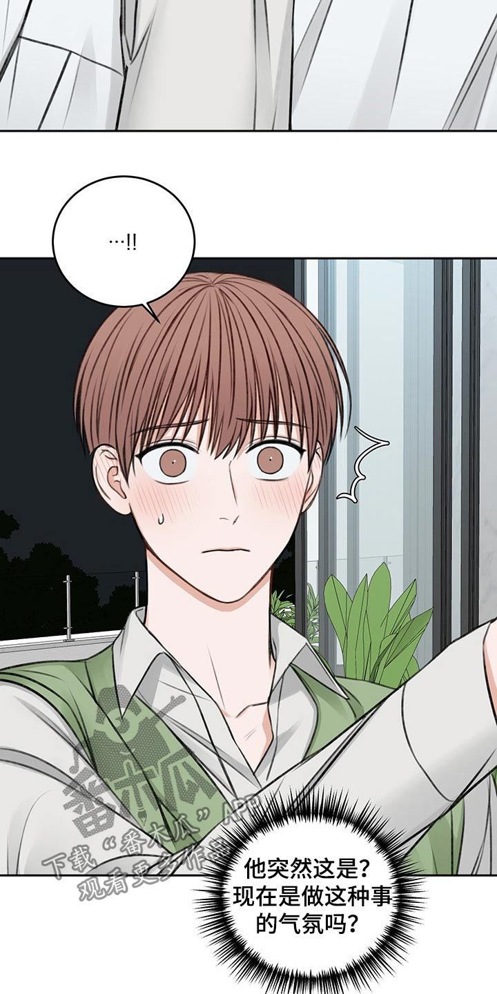 第52章：忌日