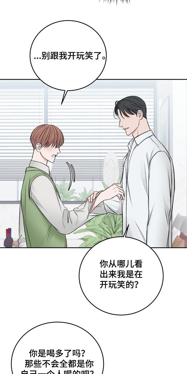 第52章：忌日
