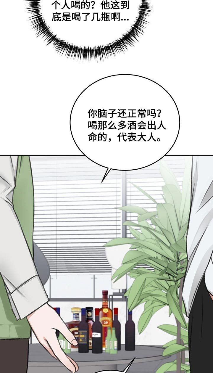 第52章：忌日