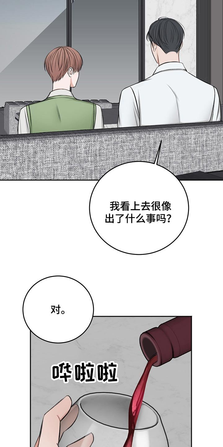 第52章：忌日