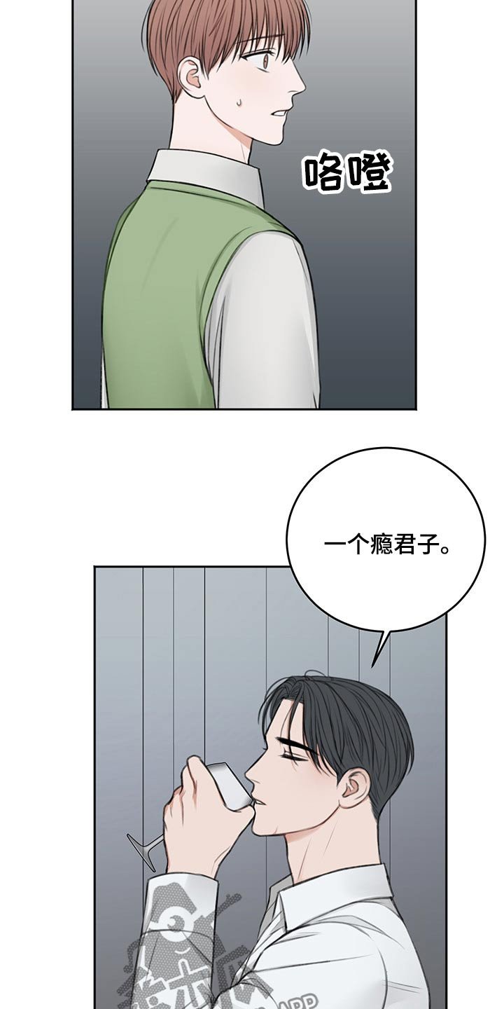 第52章：忌日