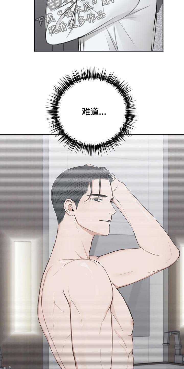 第52章：忌日